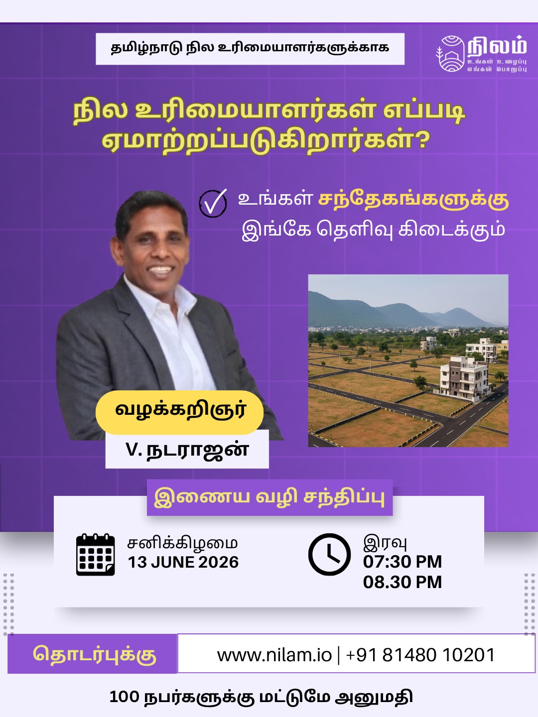 Webinar